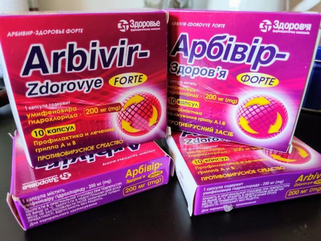 Antriviralele Arbidol și Arbivir interzise